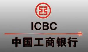 工商銀行攜手中國(guó)銀行、農(nóng)業(yè)銀行牽頭迪拜700MW光熱發(fā)電項(xiàng)目15億美元融資